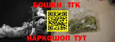 марки nbome Балаково