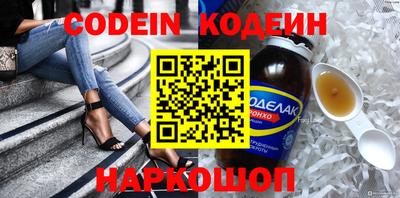 гидра Азнакаево