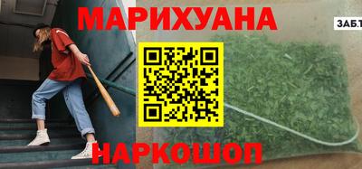 молекула духа Гусиноозёрск
