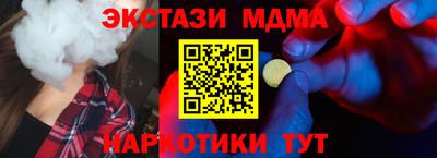 индика Гусь-Хрустальный