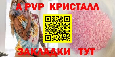 индика Балашиха