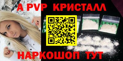 молекула духа Гусиноозёрск