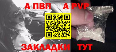 индика Балашиха