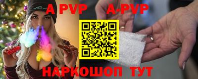 индика Балашиха