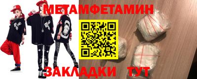 молекула духа Гусиноозёрск