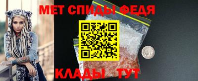 молекула духа Гусиноозёрск