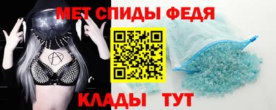 марки nbome Балаково