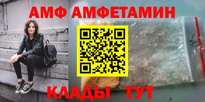 индика Балашиха