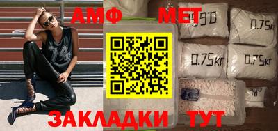 молекула духа Гусиноозёрск