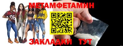 молекула духа Гусиноозёрск