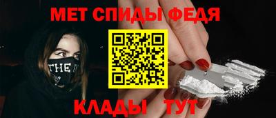 молекула духа Гусиноозёрск