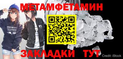 индика Гусь-Хрустальный