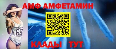 марки nbome Балаково