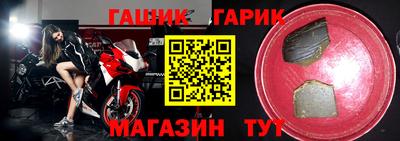 бутират Абакан