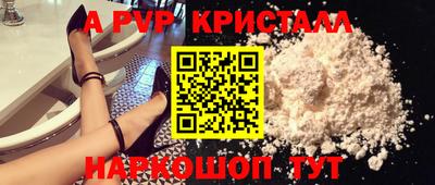 индика Гусь-Хрустальный