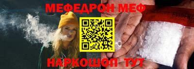 индика Гусь-Хрустальный