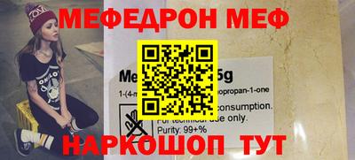 индика Балашиха