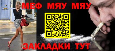 молекула духа Гусиноозёрск
