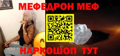 молекула духа Гусиноозёрск