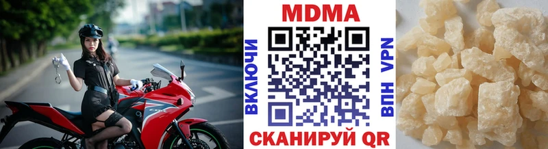 MDMA кристаллы  Заволжье 