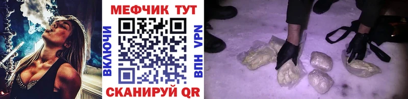 нарко площадка формула  Заволжье  Мефедрон VHQ 