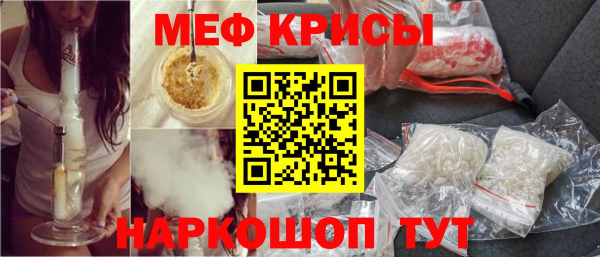 МЕФ  Заволжье