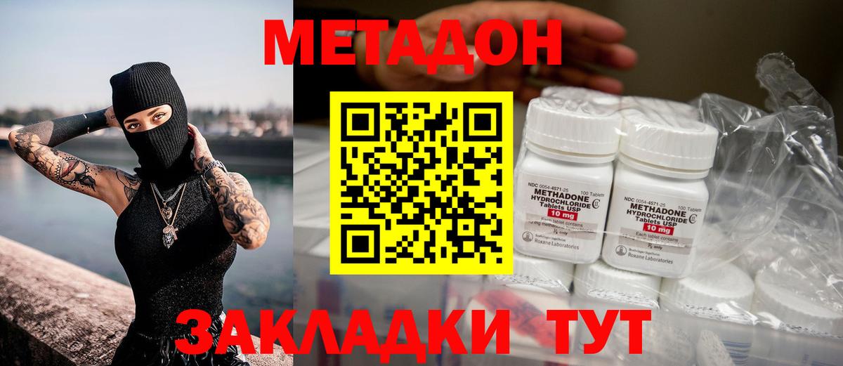 Alpha-PVP Заволжье
