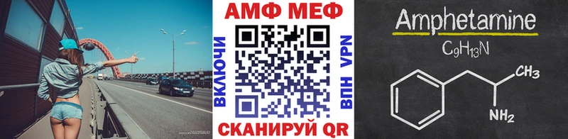 где продают наркотики  Заволжье  mega маркетплейс  МЕТАМФЕТАМИН пудра 