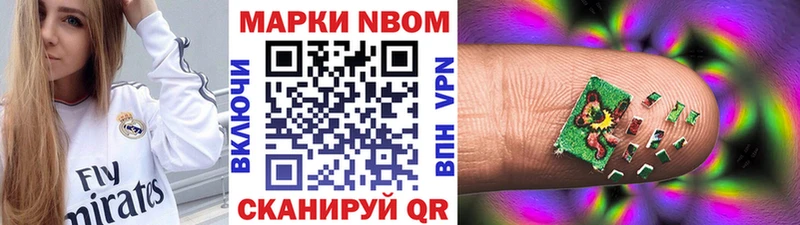 продажа наркотиков  MEGA сайт  Марки 25I-NBOMe 1,8мг  Заволжье 