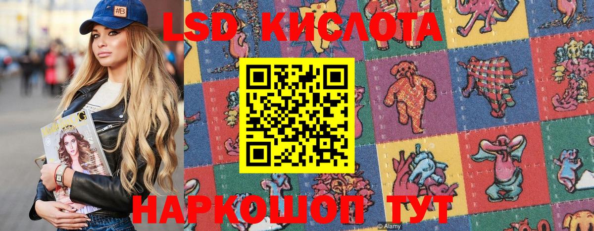 Наркотические марки 1,8мг  Наркотические марки  Заволжье  Наркотические марки 1,8мг 