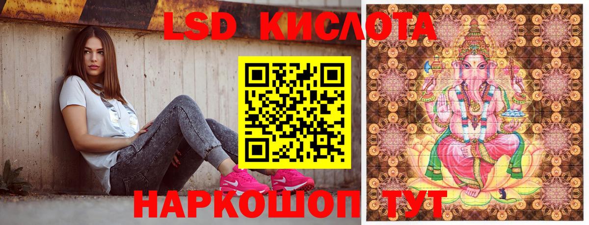 Заволжье  ГАШИШ  Вход с VPN  ЭКСТАЗИ  Мефедрон   Конопля  ГАШ  A PVP СК  