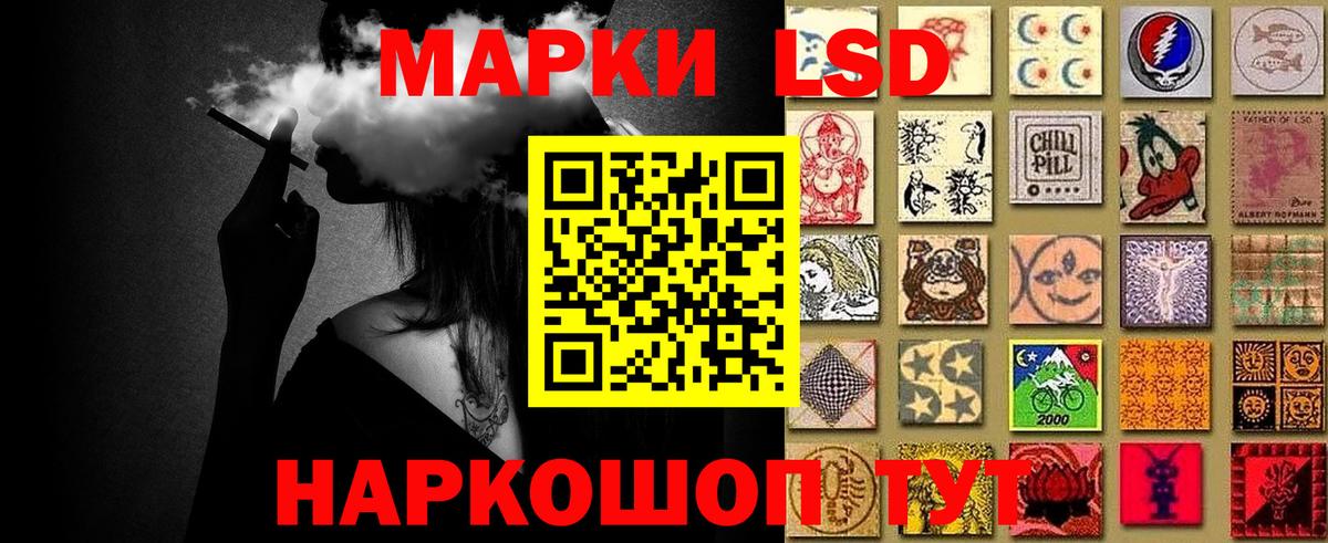 Наркотические марки 1,5мг  Наркотические марки  где купить наркоту  Наркотические марки 1,5мг  Вход с VPN  Заволжье 