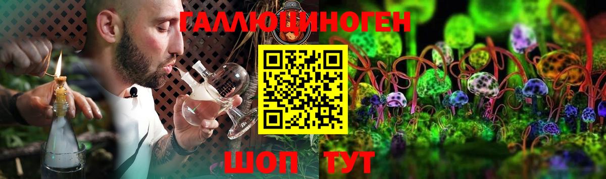 Псилоцибиновые грибы GOLDEN TEACHER Заволжье