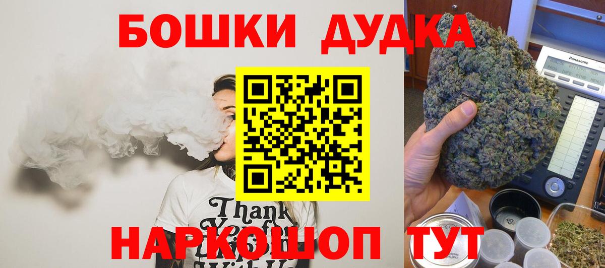 Канабис Bruce Banner  Заволжье  Шишки марихуана Bruce Banner  МАРИХУАНА OG Kush 