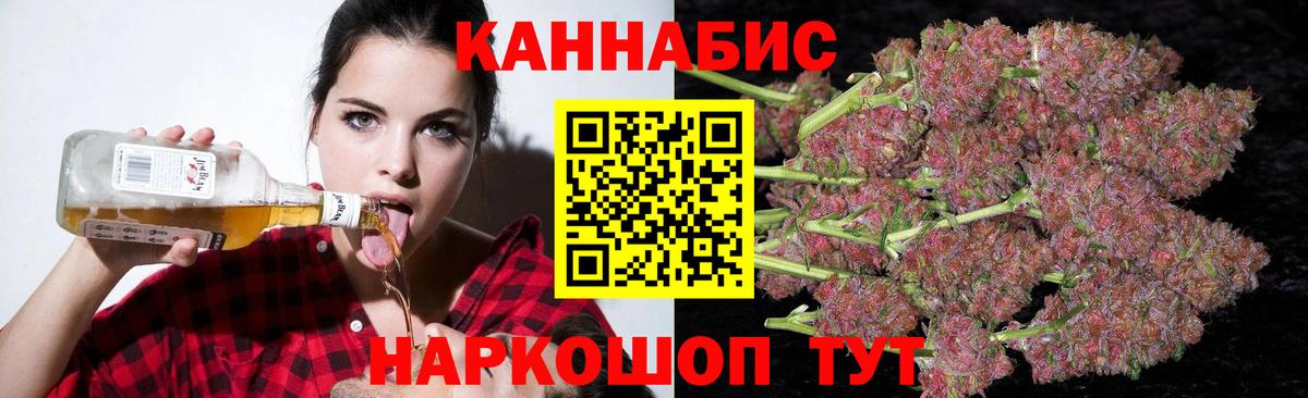 Бошки Шишки THC 21% Заволжье