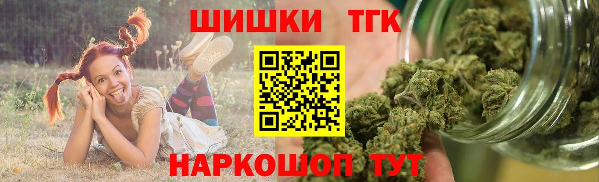 Конопля семена  МАРИХУАНА индика  Бошки марихуана тримм  Заволжье  Вход с VPN 